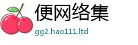 2025精准资料大全免费在新门内部资料免费提供大全(最新章节)